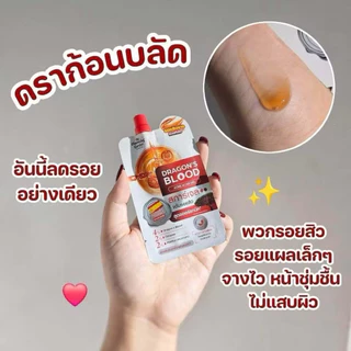 เจลดราก้อนบลัด Dragon blood สการ์เจล เดอะชาร์มิ่งการ์เด้น