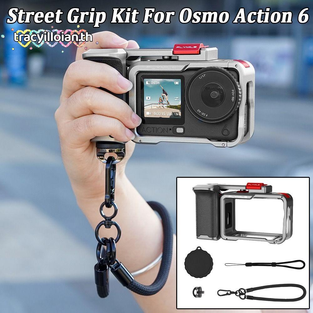TRACYILLOIAN Xplorer Grip Kit กรงโลหะ, พร้อมรองเท้าเย็นอลูมิเนียม Street Grip Handle, Quick Release 