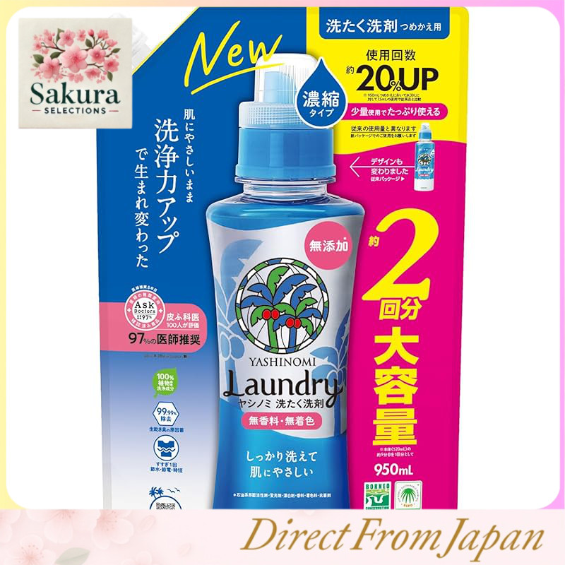Concentrated Palm-Based Laundry Detergent Refill Pack
