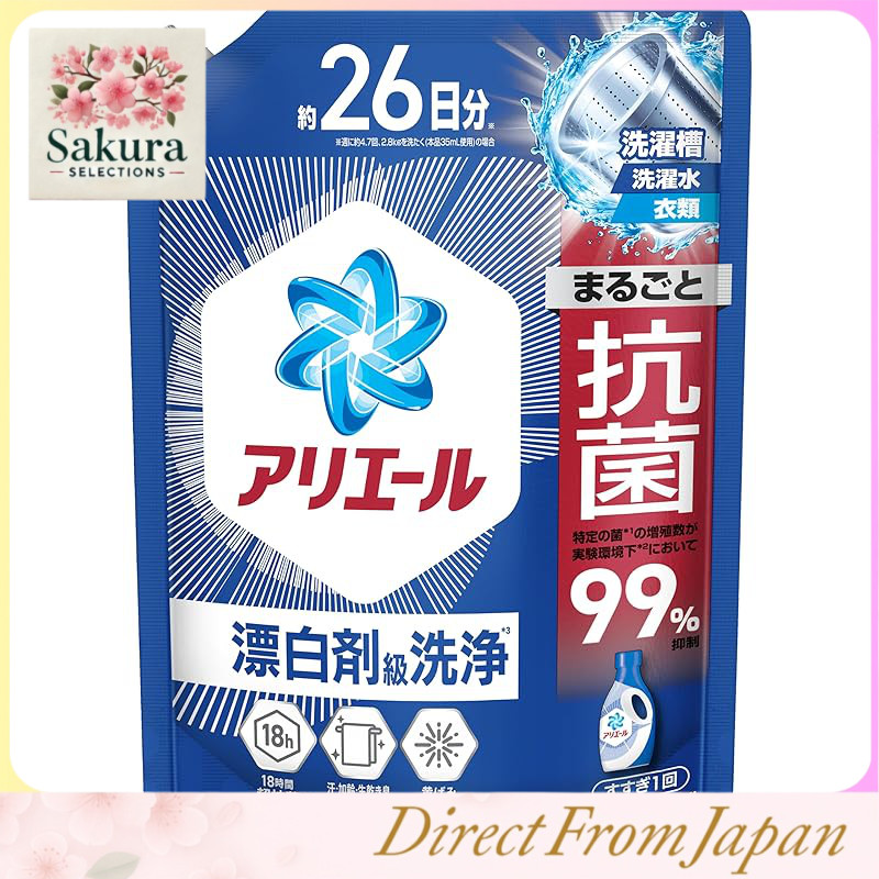 Ariel Premium Antibacterial Liquid Laundry Detergent with Bleach-Grade Cleaning and Fresh Scent – Av