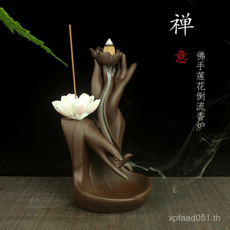 ไม้กฤษณาสร้างสรรค์ธูป Burner Town House ในร่ม Lotus ธูป Burner เครื่องประดับ Zen Backflow มะกรูดในคร