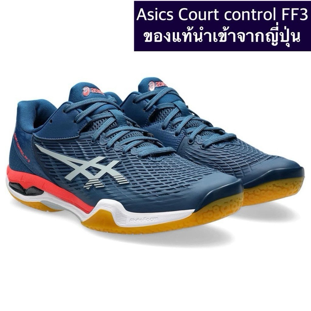 สีใหม่ล่าสุด รองเท้า Asics Court Control FF3 ของแท้นําเข้าจากญี่ปุ่น รองเท้าแบดมินตัน Asics