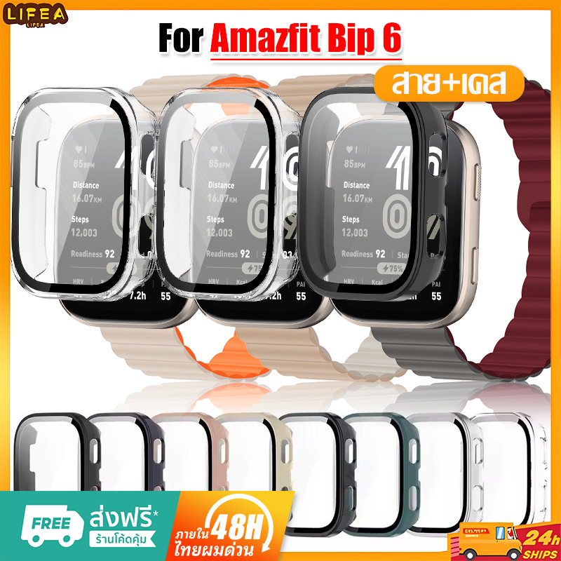 สายรัด 2-in-1 + เคสสำหรับ Amazfit bip 6 สายแม่เหล็ก + เคสแข็งกระจกสำหรับ Amazfit bip 6