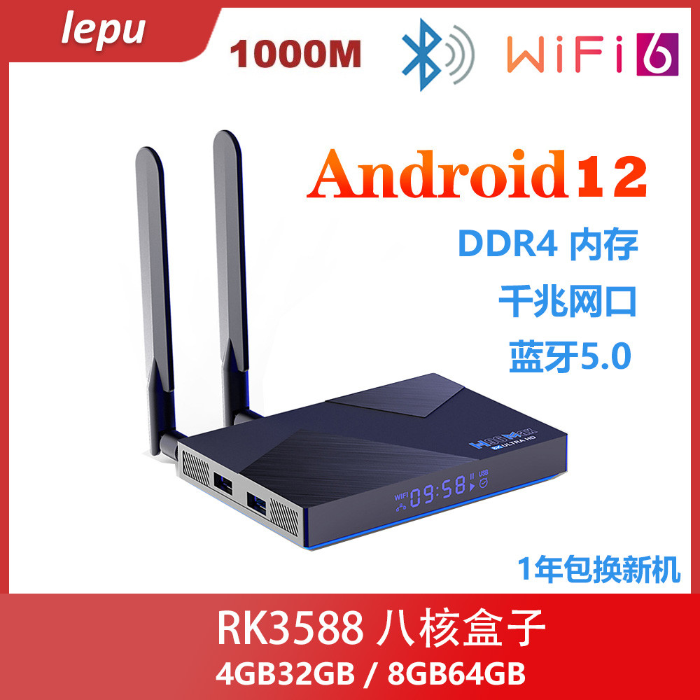 R RK3588 Android 12 กล่องทีวี WiFi6 บลูทูธพอร์ตเครือข่าย Gigabit สมาร์ท 4K เครือข่ายชุดกล่องด้านบน H