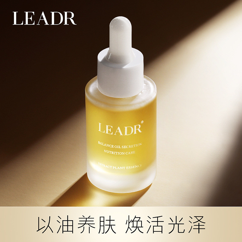 LEADER Soothing Botanical Essence Oil Moisturizing Moisturizing Brightening Gloss with Oil Nourishin