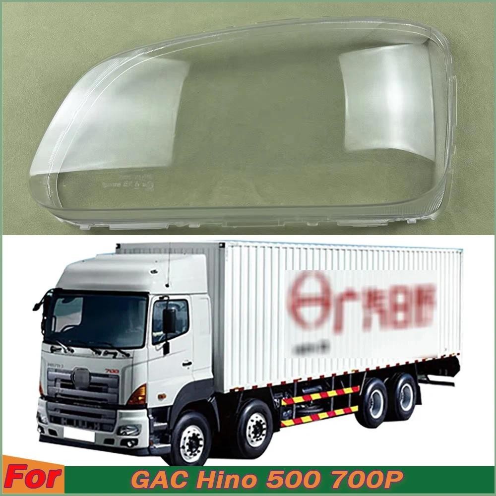 สําหรับ GAC Hino 500 700P ฝาครอบไฟหน้าโปร่งใสโคมไฟเลนส์ไฟหน้า Shell Plexiglass อะไหล่รถยนต์