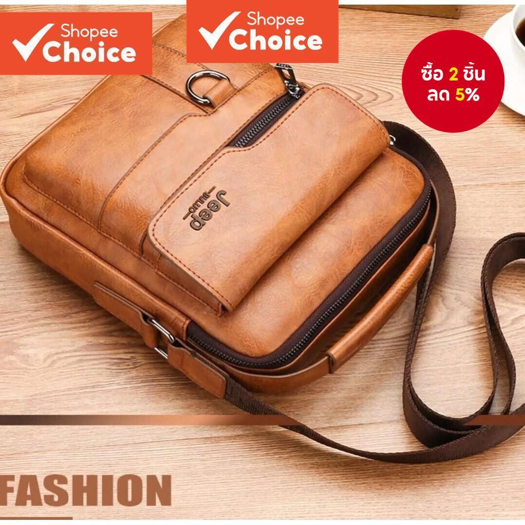 กระเป๋าสะพายไหล่/สะพายข้างหนัง PU สไตล์เรโทร สำหรับผู้ชาย ขนาด 21x6x25 ซม.