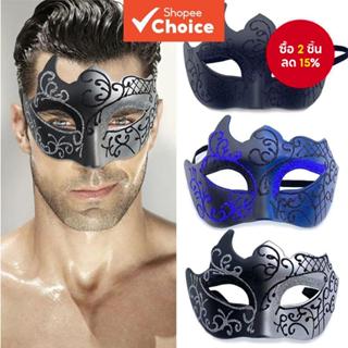 หน้ากากสวมหน้ากาก Venetian - คอสเพลย์ฮาโลวีน Carnival Prom P…