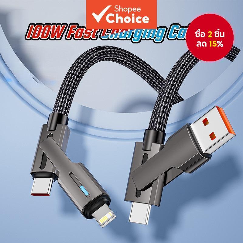 Lenuo สายชาร์จ 100W Fast 4 In1 สําหรับ iPhone Type C PD USB เป็น Type-C หลายอุปกรณ์ รองรับการชาร์จอินเตอร์เฟซ เปลี่ยนได้ สําหรับ android ios – โปรปัง