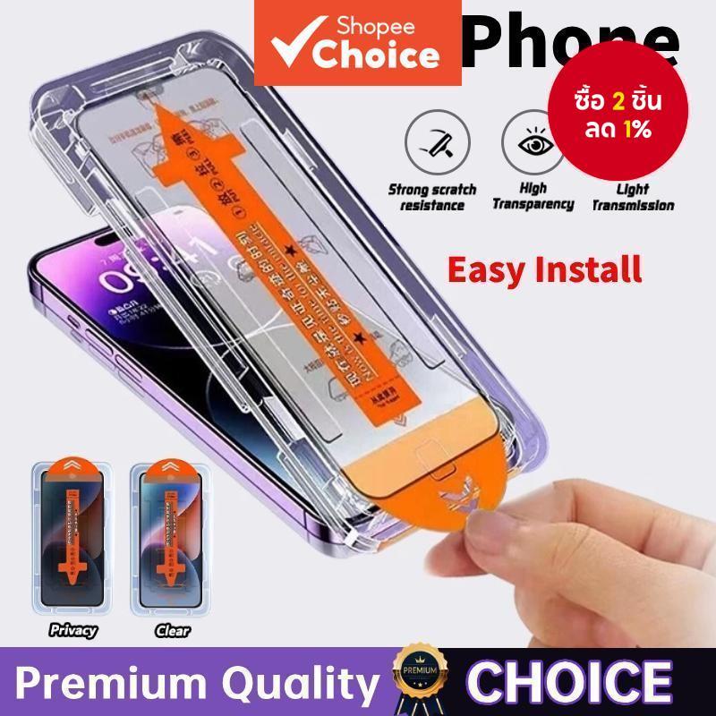 ฝุ่นฟรี HD/ความเป็นส่วนตัวกระจกนิรภัยสําหรับiPhone 16 15 14 13 12 11 Pro Max XS XR 9Hป้องกันหน้าจอ