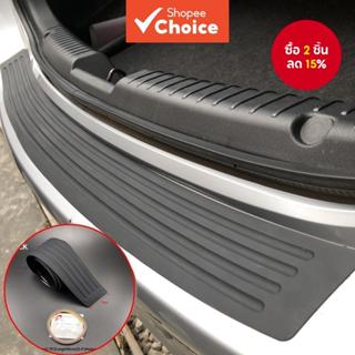 Yql รถกันชนด ้ านหลังสติกเกอร ์ Trunk Sill Grard ยางแถบ Pad …