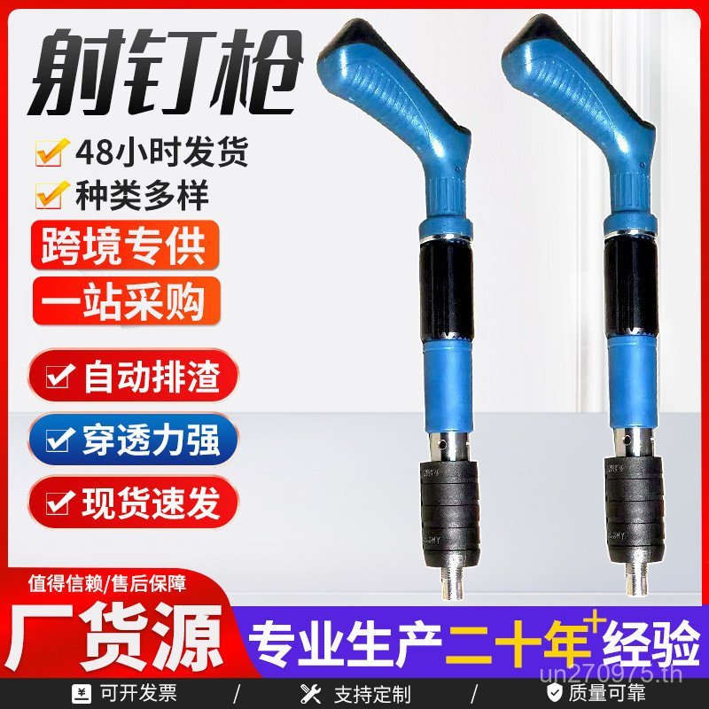 เพดานขายส่ง Cassette Slot เล็บ Nailer Nailer คงที่ Nailer Mini Nailer แบบบูรณาการ Cannon Nailer 2OEN