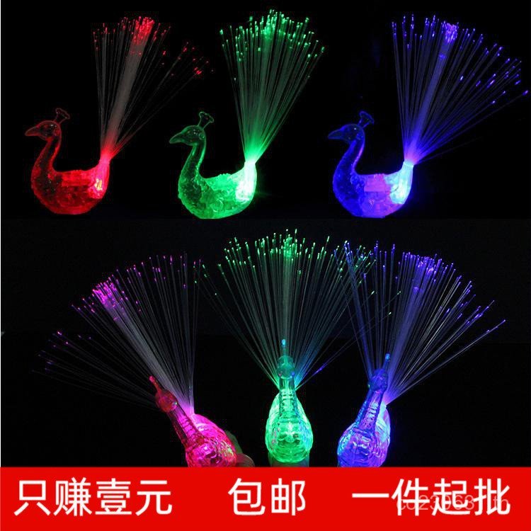 Luminous Push Toy Scan Code Childrens Finger Light Stall Toy Peacock Luminous Small Gift Night Marke