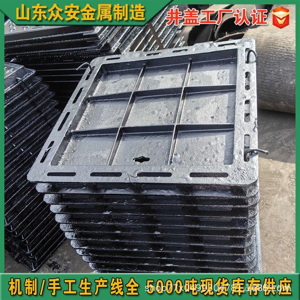 Square Rain Sealing Cover Square Cast Iron Well Cover Electric Well สี่เหลี่ยมผืนผ้าเหล็กหล่อ Water 