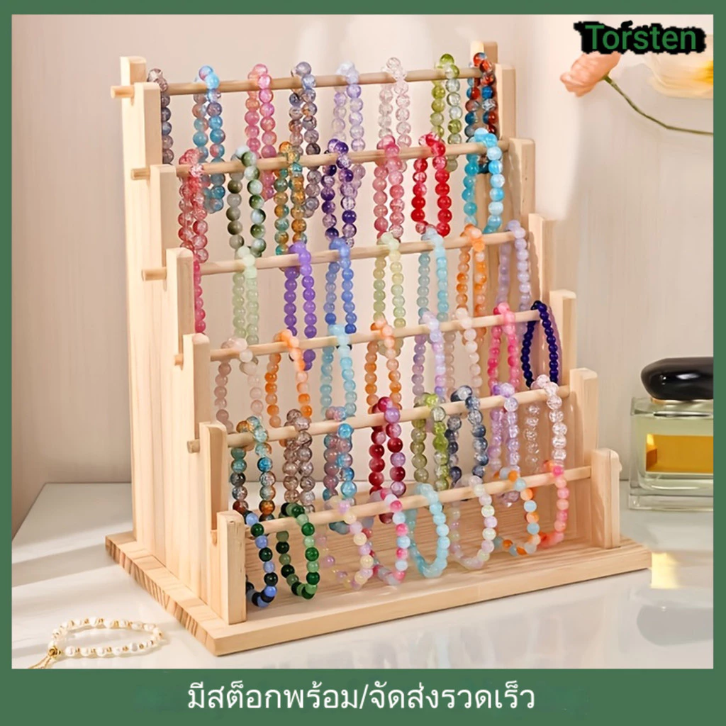 6 ชั้นวางเครื่องประดับไม้ ชั้นวางสร้อยข้อมือ มัลติฟังก์ชั่ชั้นวางจอแสดงผล ที่เก็บเนคไทผม เหมาะสำหรับ จัดแสดงในร้านค้า และจัดเก็บของภายในบ้าน