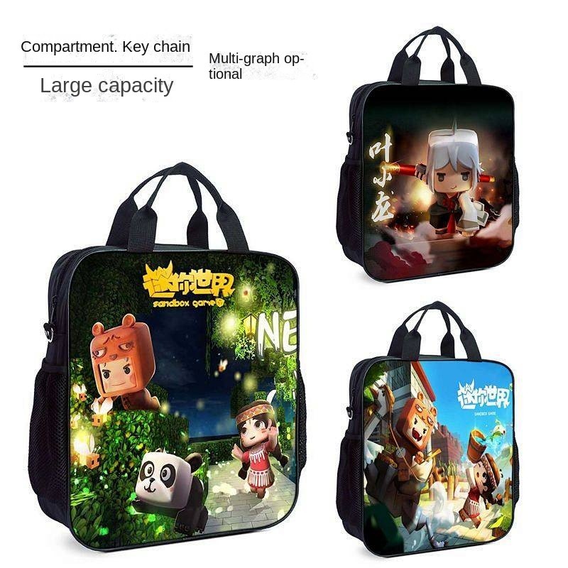 Mini World Learning Tuition Bag Elementary School Students' Handbag Children Male Tuition Bag Waterp