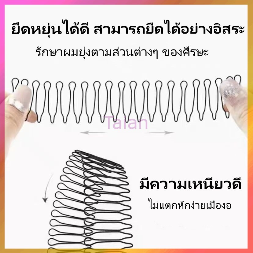 Taian หวีคาดผม 20 ซม.ใส่ หวีผมคลิปใหม่ เกาหลีลื่นหวีแถบคาดศีรษะ หน้าม้า ดึงหวีผม กำลังจัดระเบียบ