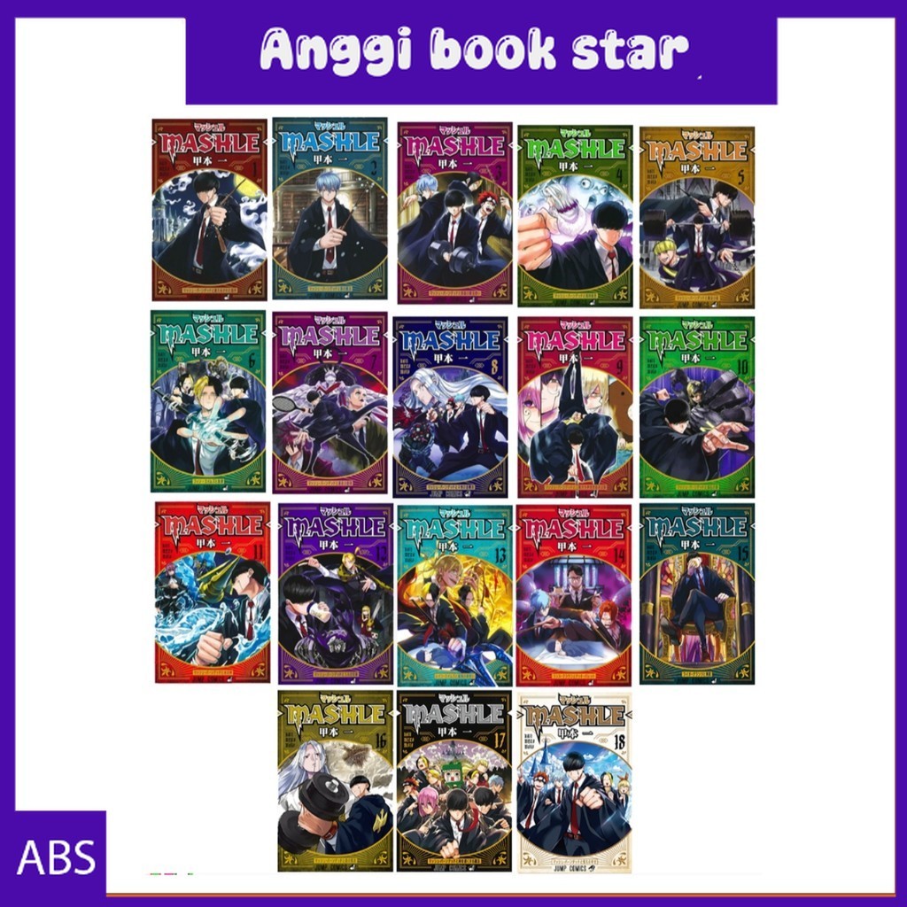 Mashle: มังงะเวทมนตร์และกล้ามเนื้อ เล่ม 1-15 (อังกฤษ)