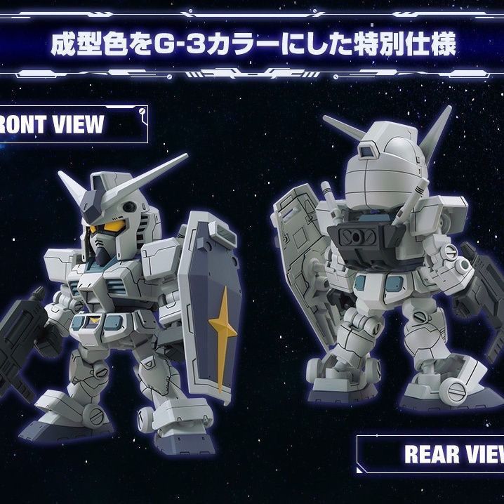 กันดั้มประกอบรุ่น SD GUNDAM EX SDEX RX-78-2Yuanzu กันดั้มประกอบรุ่น SD