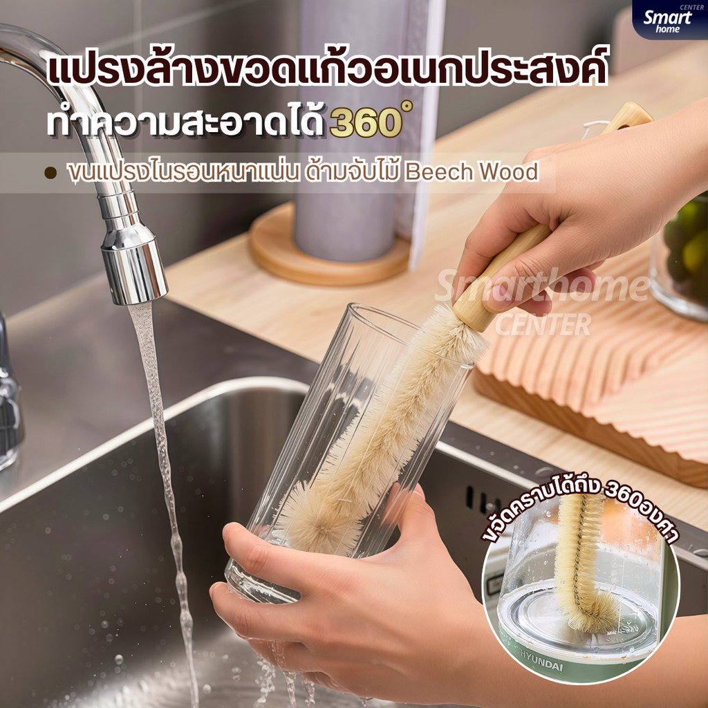 แปรงอเนกประสงค์ด้ามจับไม้ยาว ทำความสะอาด 360° แปรงทําความสะอาดแก้วขวด แปรงทําความสะอาดขวดนมเด็ก แปรงไนล่อน ครัวเรือน