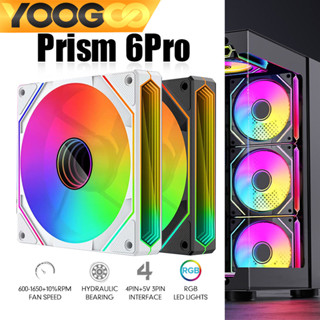 YOOGOO พัดลมคอมพิวเตอร์ ARGB Prism 6PRO พัดลมเคส พัดลมระบายค…
