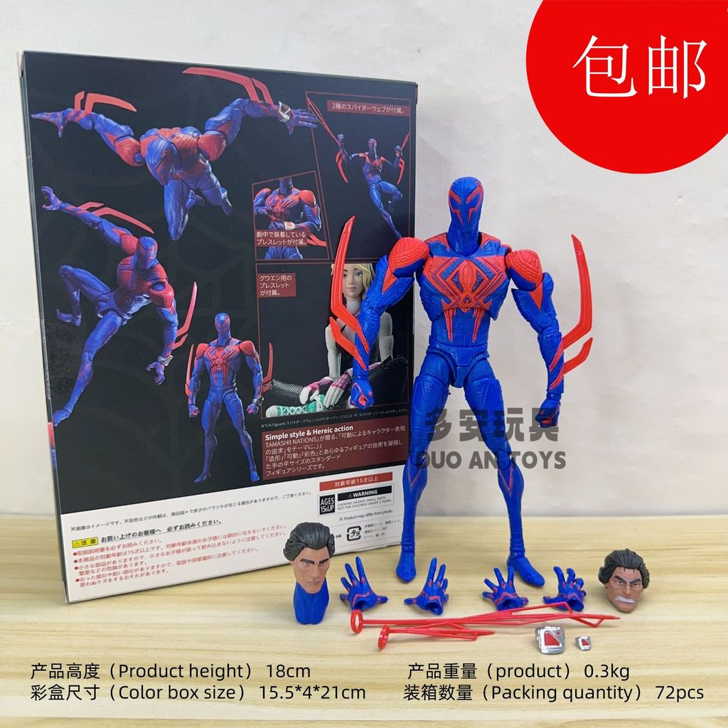 CT Factory SHF แนวตั้งแนวนอน Parallel Universe 2099 Spider-Man Miguel OHara Hands-on ของเล่น
