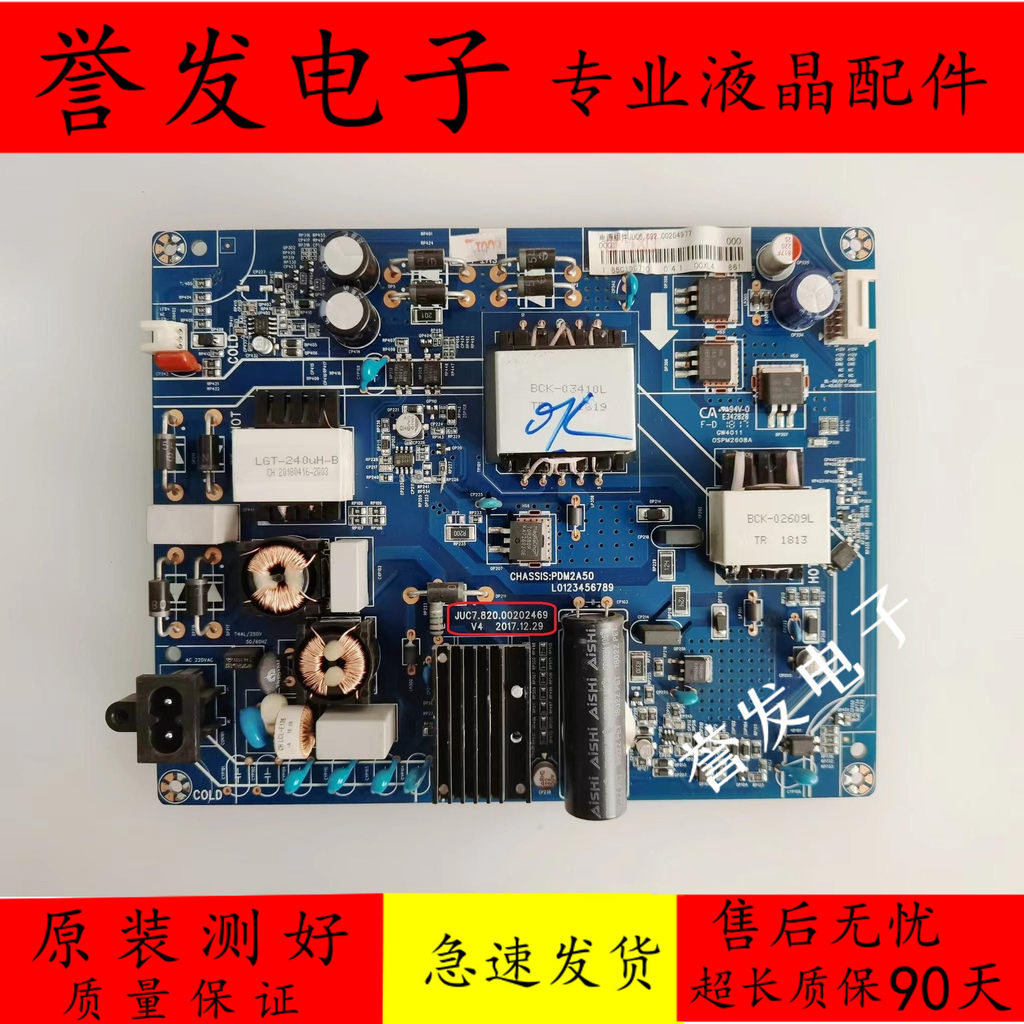ต้นฉบับ Changhong 55Q5 50Q5K 55Q5V 55Q5T แผงวงจร Power Board JUC7.820.00202469