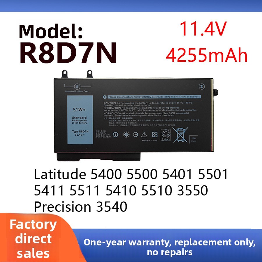 For Dell Precision M3540 1V1XF Latitude 5400 5500 R8D7N Battery