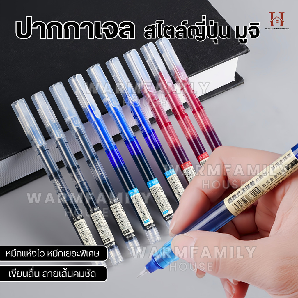 ปากกาเจลสไตล์มูจิ แบบปลอก 0.5mm หัวเข็ม หมึกแห้งเร็ว หมึกเยอะ เขียนลื่น ไม่ซึม สำนักงาน ปากกาหัวเข็มคาร์บอน เครื่องเขียน
