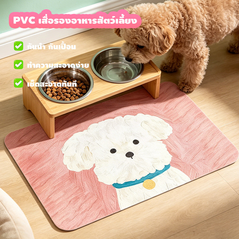 Cat Food Mat แผ่นรองอาหารแมว กันน้ำ กันลื่น ขนาดใหญ่ แผ่นรองอาหารสัตว์เลี้ยง