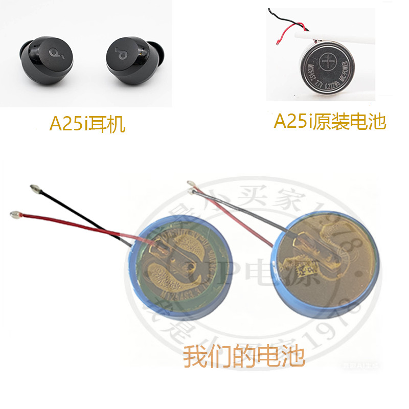 1254 แบตเตอรี่เปลี่ยน M1254S2 แบตเตอรี่เหมาะสําหรับ Soundcore เสียงกว้าง A25i/A20i ชุดหูฟังบลูทูธ