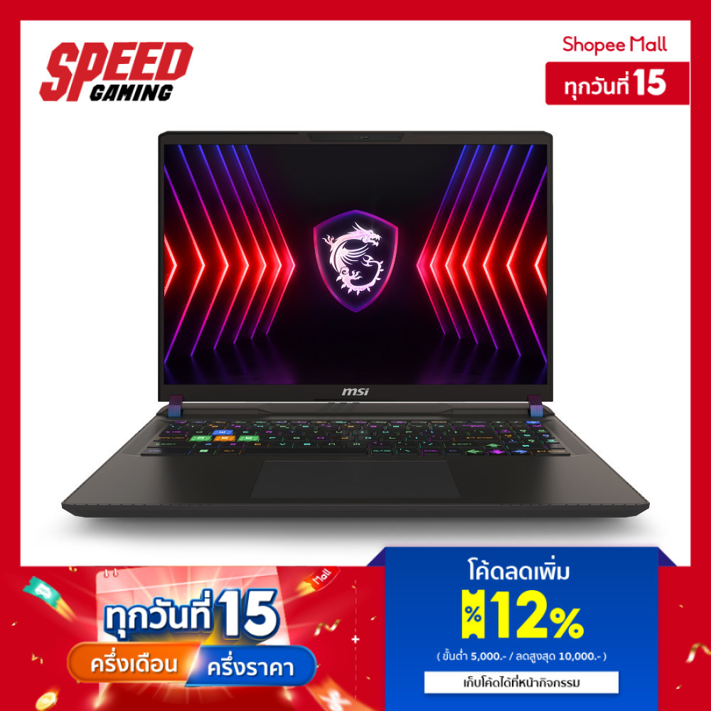 MSI Vector 16 HX AI (A2XWIG-078TH) RTX5080 Intel Ultra9-275HX Notebook | By Speed Gaming