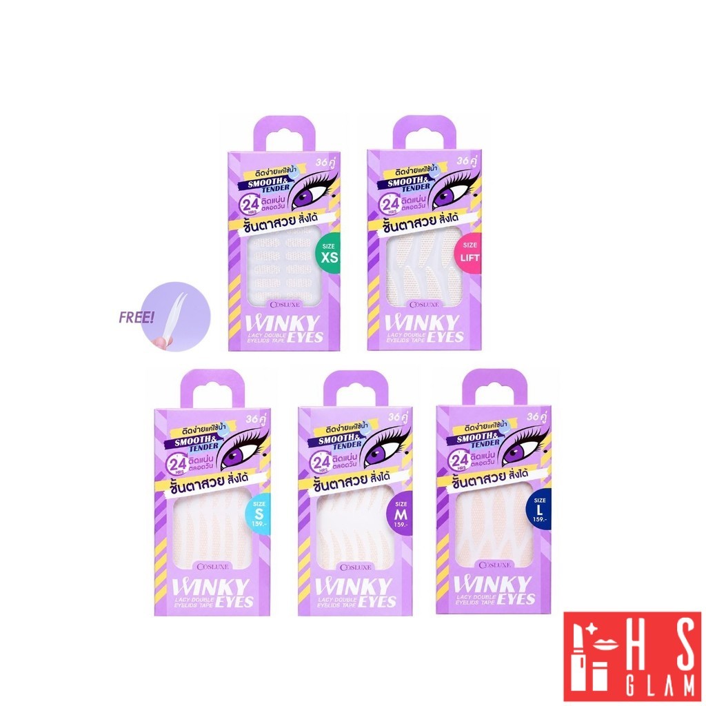 COSLUXE WINKY EYES Lacy Double Eyelids Tape คอสลุคส์ ที่ติดตา2ชั้น ตาข่าย 1กล่อง 36คู่ มีแหนมในกล่อง
