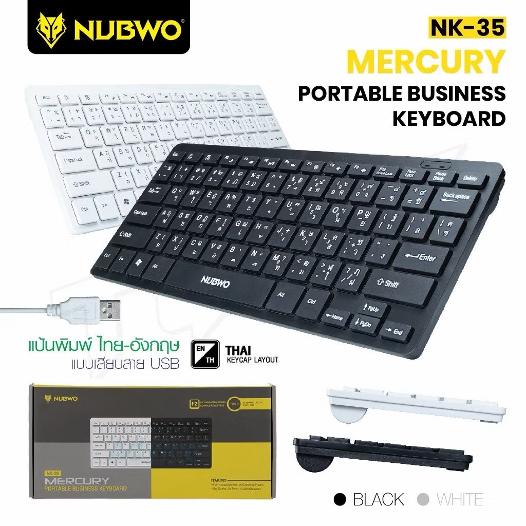 NUBWO NK-35 คีย์บอร์ด MINI MERCURY Portable Business Keyboard คีย์บอร์ดโน้ตบุ๊ค คีย์บอร์ดขนาดเล็ก