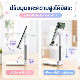 ขาตั้งโทรศัพท์ รุ่น K3 ใช้ได้ 4 นิ้วถึง12นิ้วขาตั้งโทรศัพท์ ฐานแข็งแรง ปรับองศาได้ ใช้ได้ทั้งiPhone iPadและ Tablet อื่นๆ