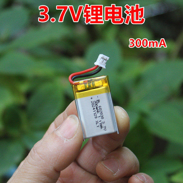 แบตเตอรี่ลิเธียม 3.7v 300mA พร้อมแผ่นป้องกันพร้อมขั้ว P2.0-2P