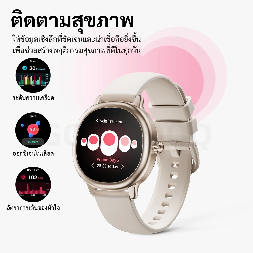 GOOJODOQ ผู้หญิง สมาร์ทวอทช์ IP67 สมาร์ทวอทช์กันน้ํา 1.04 จอแสดงผล AMOLED โทรและข้อความแจ้งเตือนการติดตามสุขภาพ thumbnail 7