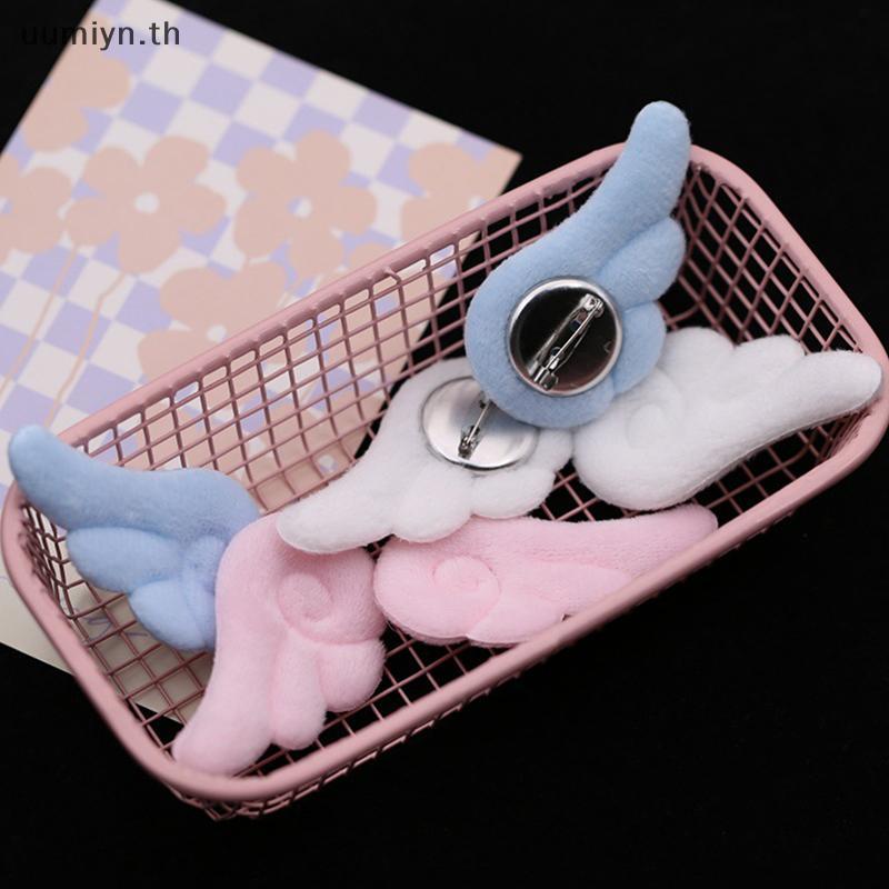 Umiyn 1 คู่ขนาดเล็ก Angel Wings เข็มกลัดสไตล์ญี่ปุ่นหวานเสื้อผ้า Decor Y2K Plush กระเป๋าหมวกอุปกรณ์เสริม TH
