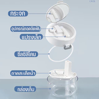 พร้อมส่ง COD กล่องรีเทนเนอร์จัดฟัน 3in1 ทำความสะอาด+ระบายน้ำ+เก็บ มีกระจกในฝา กันรั่วพกพา ใส่ฟันปลอมได้