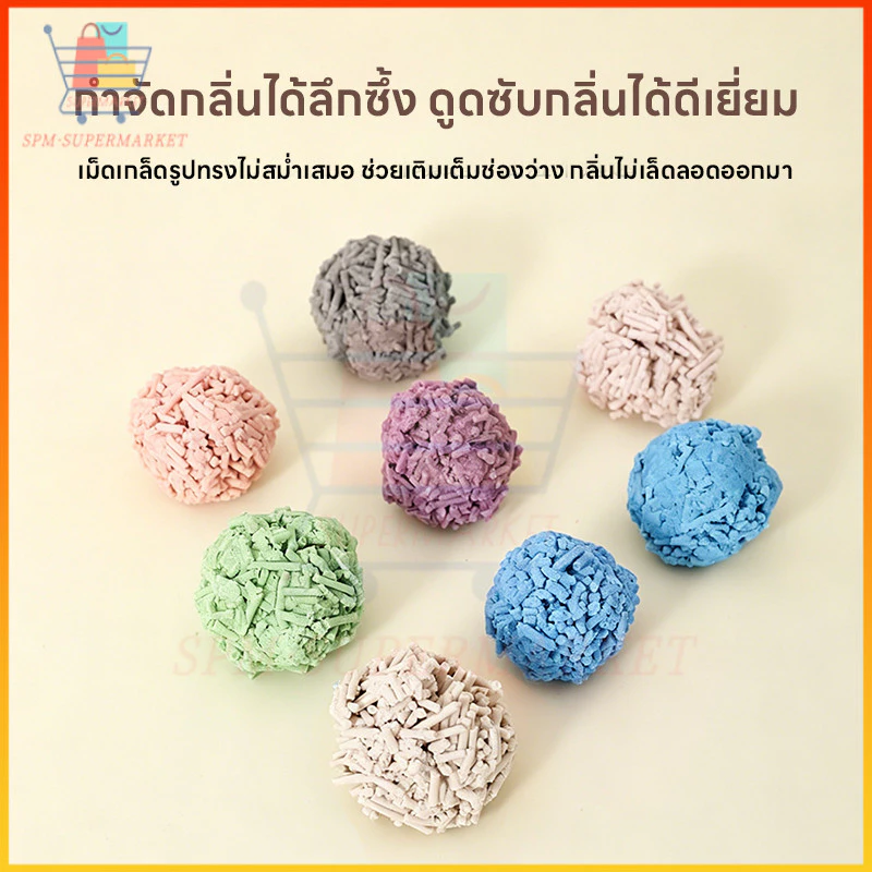 ทรายแมวเบนโทไนต์ ธรรมชาติ จับตัวเป็นก้อนเร็ว เก็บกลิ่น thumbnail 4