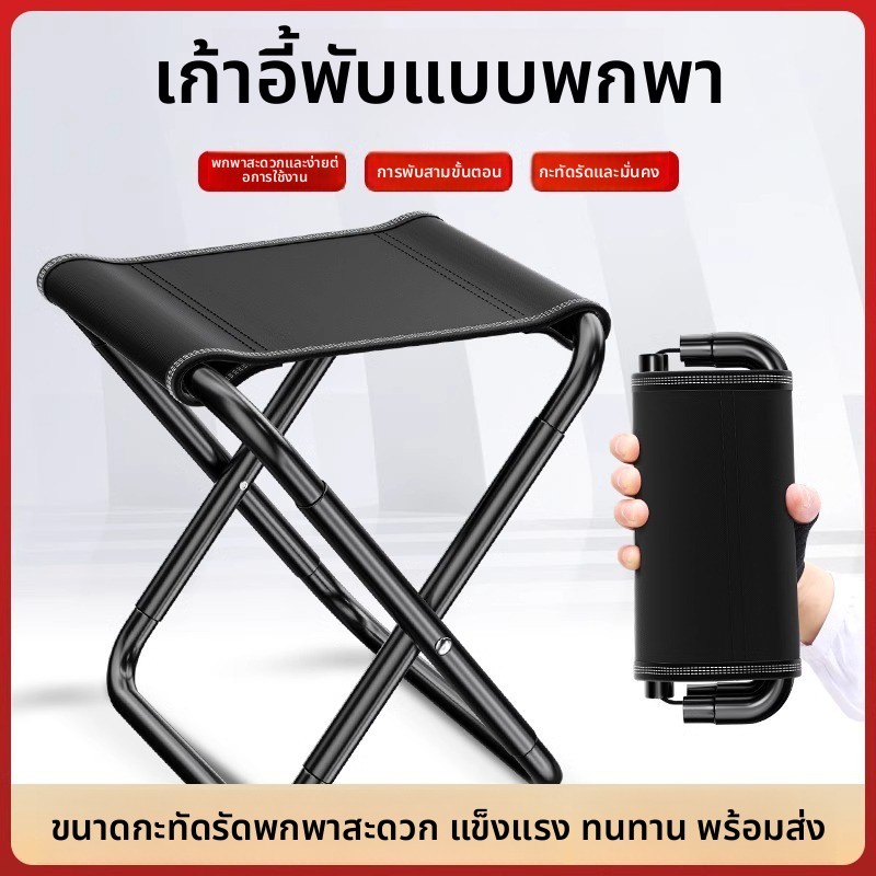 3F UL GEAR เก้าอี้พับ ขนาดเล็ก น้ําหนักเบา แบบพกพา สําหรับตั้งแคมป์ ตกปลา Maza