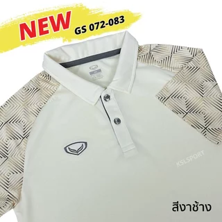 สีใหม่! Grand Sport เสื้อโปโล เสื้อคอปก แกรนด์สปอร์ต รหัส 072-083 (072083) สีดำ/กรม/โคบอลต์บลู/ม่วง