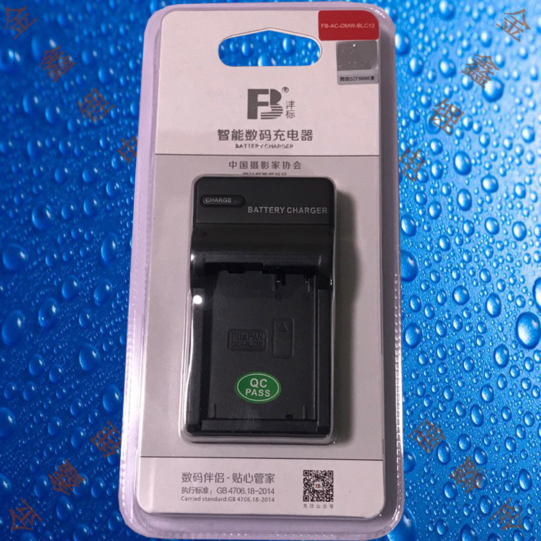 เครื่องชาร์จกล้อง FZ100/FZ2500