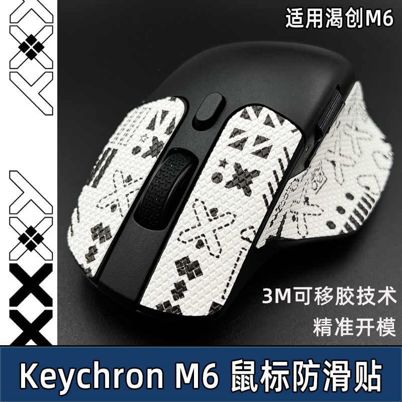 เหมาะสําหรับ Keychron M6 Mouse Anti-Slip สติกเกอร์ Thirsty Chuang M6 สติกเกอร์ป้องกันด้านข้าง Sweat-