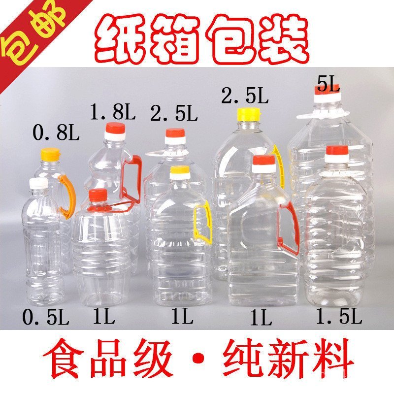 Jin PET Wine Bottle ขวดน้ํามันถั่วลิสง ถังน้ํามันโปร่งใส 2.5 L5L520 Wine Barrel เหยือกไวน์ เหยือกน้ํ