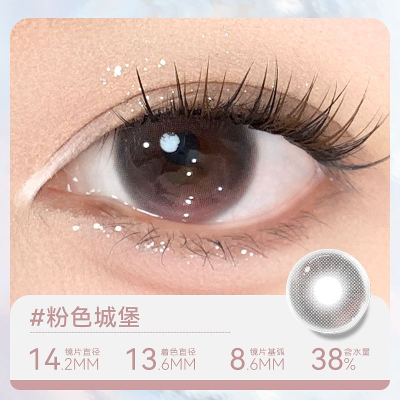 Hitomi Fun Planet-2025 สไตล์ใหม่ Lemon Beach ขายร้อนครึ่งปีโยนขนาดใหญ่เส้นผ่าศูนย์กลางคอนแทคเลนส์มูล