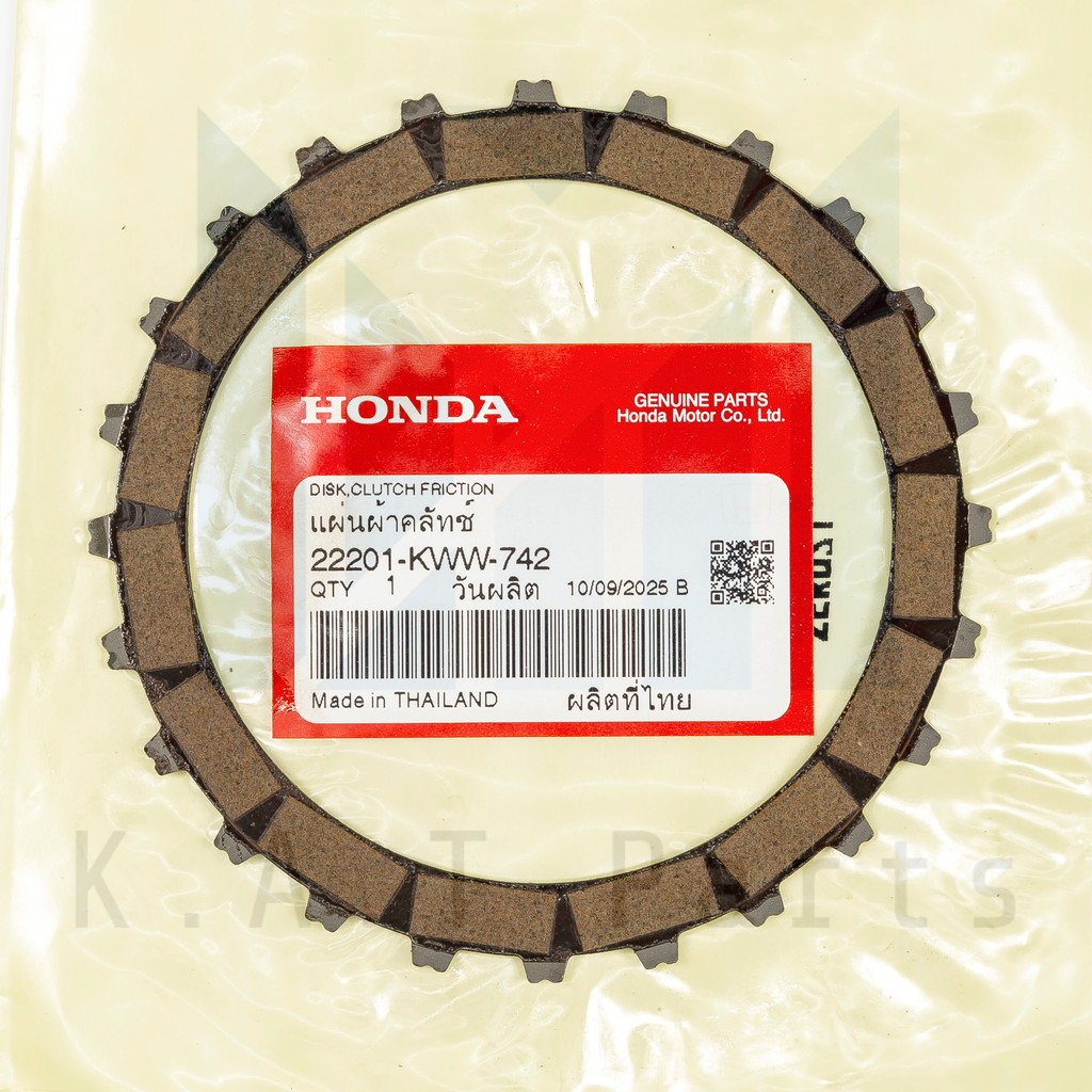 แผ่นคลัตช์ เวฟ110i 2009-2020 สตาร์ทมือ แท้ศูนย์ (22201-KWW-742)
