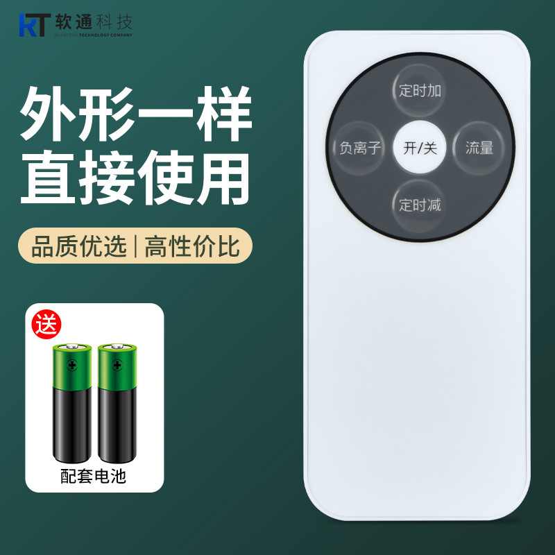 เหมาะสําหรับ Fish Leap เครื่องออกซิเจนรีโมทคอนโทรล YU300/YU600/YU560/YU800/YU500/YU360/330 ออกซิเจน 