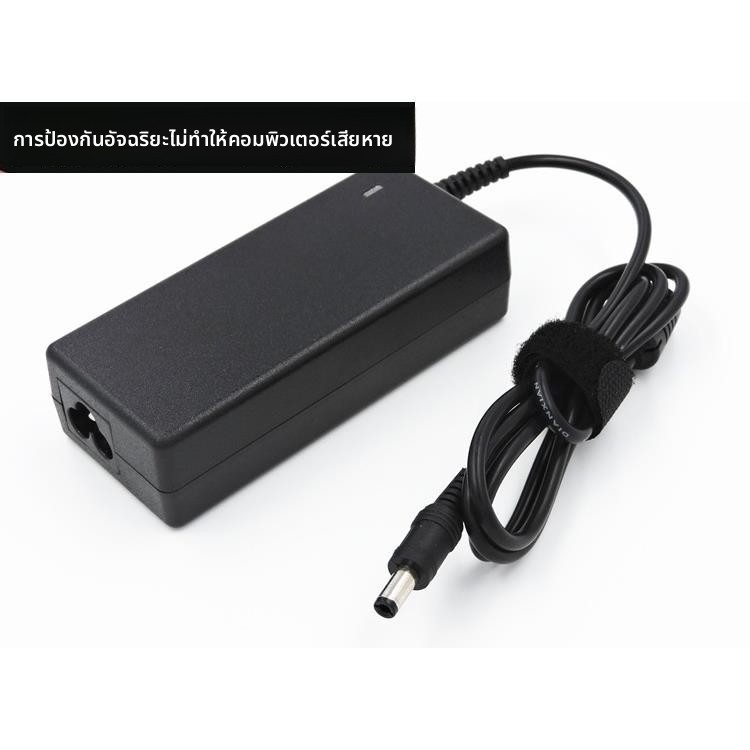 แอปดอปเตอร์ชาร์จ สำหรับโน๊ตบุ๊ค Asus X54H/X84H/X44H/A74J/A42J - 19V 3.95A มาตรฐานปลอดภัย ชาร์จรวดเร็