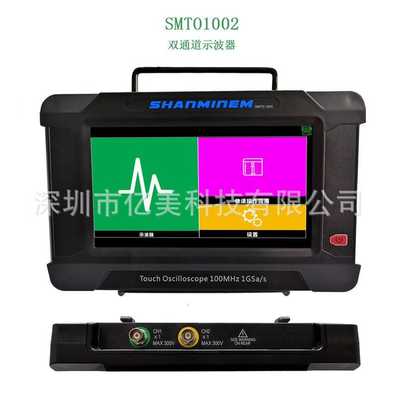 SMTO502S Oscilloscope/Jinhan แท็บเล็ตอิเล็กทรอนิกส์ Dual Channel 1002 พร้อมเครื่องกําเนิดสัญญาณหน้าจ